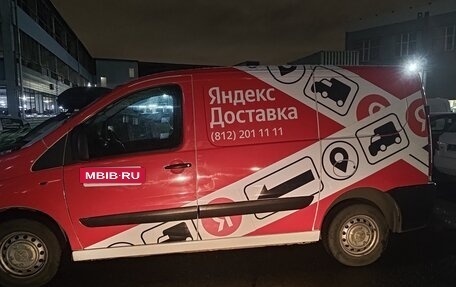 Peugeot Expert II, 2014 год, 939 000 рублей, 2 фотография