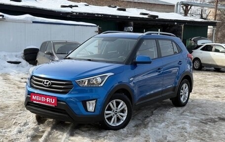 Hyundai Creta I рестайлинг, 2018 год, 1 870 000 рублей, 2 фотография