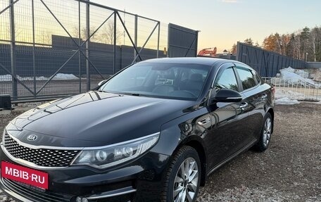 KIA Optima IV, 2018 год, 1 930 000 рублей, 2 фотография