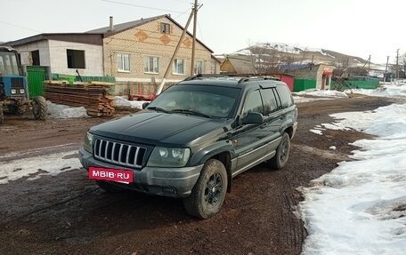 Jeep Grand Cherokee, 1999 год, 550 000 рублей, 9 фотография