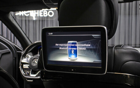 Mercedes-Benz S-Класс, 2016 год, 3 998 000 рублей, 27 фотография