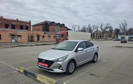 Hyundai Solaris II рестайлинг, 2020 год, 1 720 000 рублей, 1 фотография