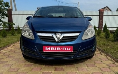 Opel Corsa D, 2008 год, 365 000 рублей, 1 фотография