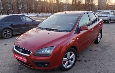 Ford Focus II рестайлинг, 2006 год, 430 000 рублей, 1 фотография