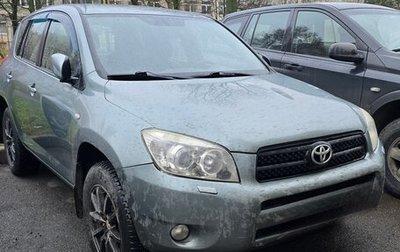 Toyota RAV4, 2006 год, 999 999 рублей, 1 фотография