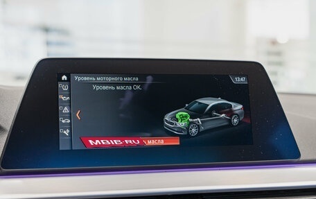 BMW 5 серия, 2020 год, 4 390 000 рублей, 13 фотография