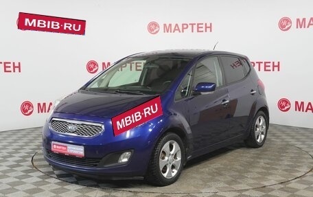KIA Venga I, 2011 год, 756 000 рублей, 1 фотография