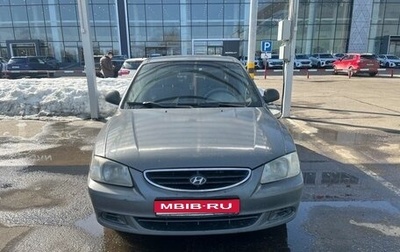 Hyundai Accent II, 2005 год, 207 000 рублей, 1 фотография