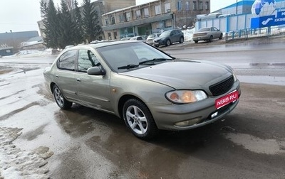 Nissan Maxima VIII, 2002 год, 285 000 рублей, 1 фотография