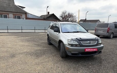 Lexus RX IV рестайлинг, 2001 год, 740 000 рублей, 1 фотография