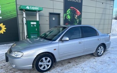 KIA Spectra II (LD), 2006 год, 310 000 рублей, 1 фотография