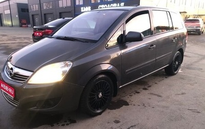 Opel Zafira B, 2010 год, 675 000 рублей, 1 фотография