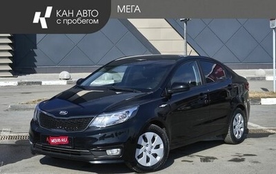 KIA Rio III рестайлинг, 2016 год, 1 310 000 рублей, 1 фотография