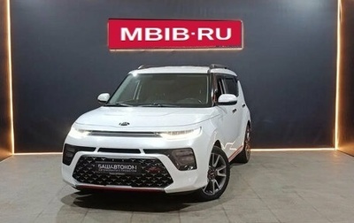 KIA Soul III, 2020 год, 2 160 000 рублей, 1 фотография