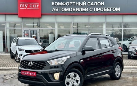 Hyundai Creta I рестайлинг, 2020 год, 1 830 000 рублей, 1 фотография