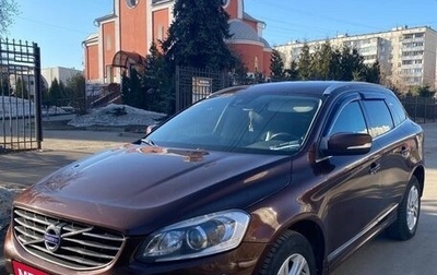Volvo XC60 II, 2014 год, 1 850 000 рублей, 1 фотография
