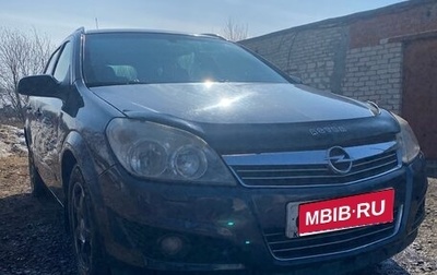 Opel Astra H, 2008 год, 455 000 рублей, 1 фотография