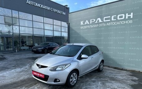 Mazda Demio III (DE), 2009 год, 480 000 рублей, 1 фотография