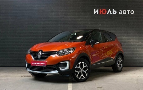 Renault Kaptur I рестайлинг, 2017 год, 1 600 000 рублей, 1 фотография