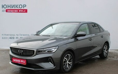 Geely Emgrand, 2023 год, 1 589 000 рублей, 1 фотография
