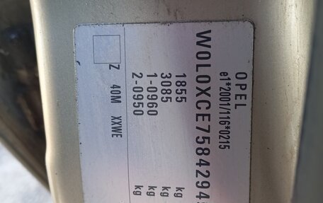 Opel Meriva, 2008 год, 250 000 рублей, 15 фотография