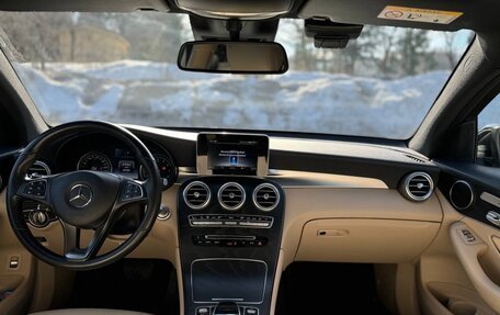 Mercedes-Benz GLC, 2018 год, 3 950 000 рублей, 11 фотография