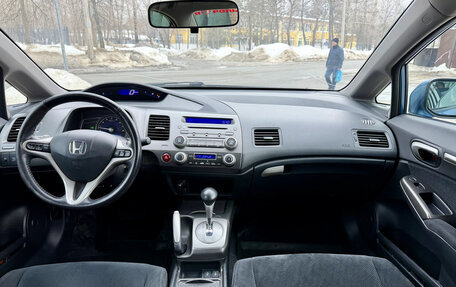 Honda Civic VIII, 2009 год, 1 070 000 рублей, 13 фотография