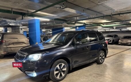 Subaru Forester, 2018 год, 1 830 000 рублей, 2 фотография