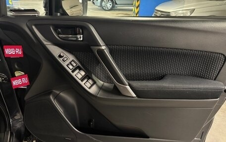 Subaru Forester, 2018 год, 1 830 000 рублей, 5 фотография