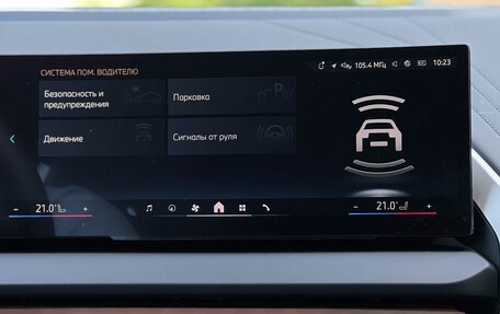 BMW X3, 2025 год, 6 990 000 рублей, 18 фотография