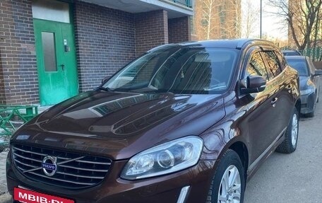 Volvo XC60 II, 2014 год, 1 850 000 рублей, 39 фотография