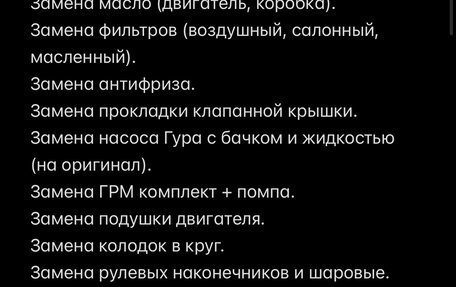 Ford Focus II рестайлинг, 2005 год, 400 000 рублей, 2 фотография