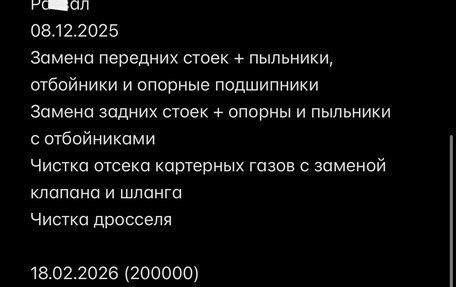 Ford Focus II рестайлинг, 2005 год, 400 000 рублей, 4 фотография