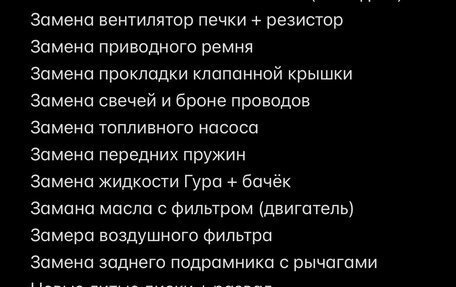 Ford Focus II рестайлинг, 2005 год, 400 000 рублей, 3 фотография