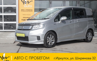 Honda Freed I, 2012 год, 1 068 000 рублей, 1 фотография