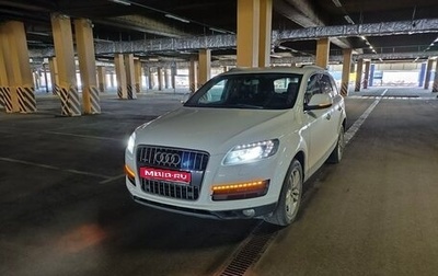 Audi Q7, 2012 год, 3 000 000 рублей, 1 фотография