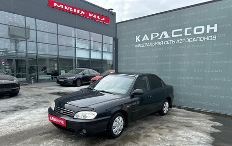 KIA Spectra II (LD), 2008 год, 230 000 рублей, 1 фотография
