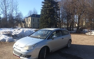 Citroen C4 II рестайлинг, 2006 год, 280 000 рублей, 1 фотография