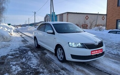 Skoda Rapid I, 2019 год, 576 000 рублей, 1 фотография