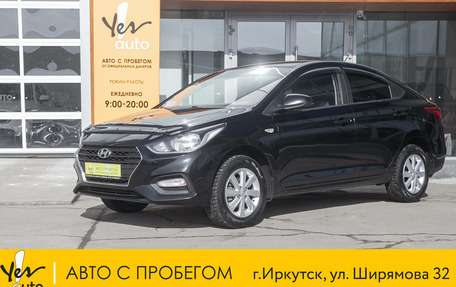 Hyundai Solaris II рестайлинг, 2017 год, 1 099 000 рублей, 1 фотография