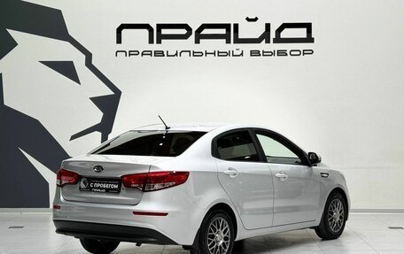 KIA Rio III рестайлинг, 2016 год, 1 179 900 рублей, 4 фотография