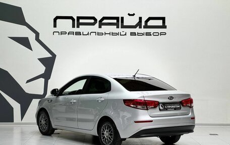 KIA Rio III рестайлинг, 2016 год, 1 179 900 рублей, 6 фотография