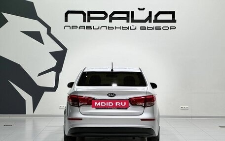 KIA Rio III рестайлинг, 2016 год, 1 179 900 рублей, 5 фотография