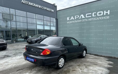 KIA Spectra II (LD), 2008 год, 230 000 рублей, 2 фотография
