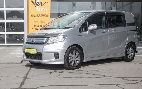 Honda Freed I, 2012 год, 1 068 000 рублей, 2 фотография