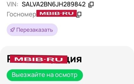 Land Rover Range Rover Evoque I, 2017 год, 2 350 000 рублей, 8 фотография