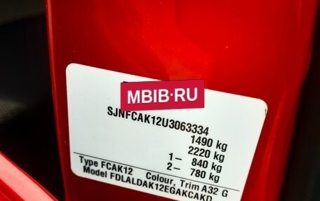 Nissan Micra III, 2008 год, 735 000 рублей, 21 фотография