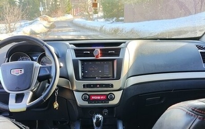 Geely Emgrand X7 I, 2016 год, 560 000 рублей, 1 фотография