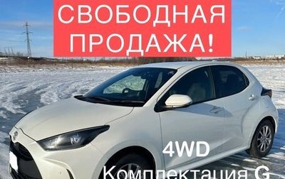 Toyota Yaris, 2021 год, 1 400 000 рублей, 1 фотография