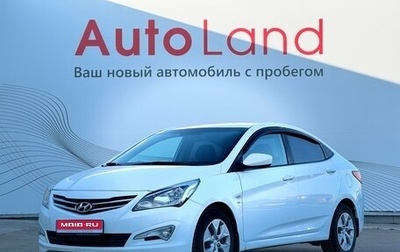 Hyundai Solaris II рестайлинг, 2015 год, 915 000 рублей, 1 фотография